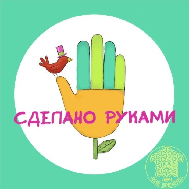 Мои руки не для скуки конкурс Мои руки не для скуки конкурс