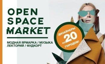 ярмарка